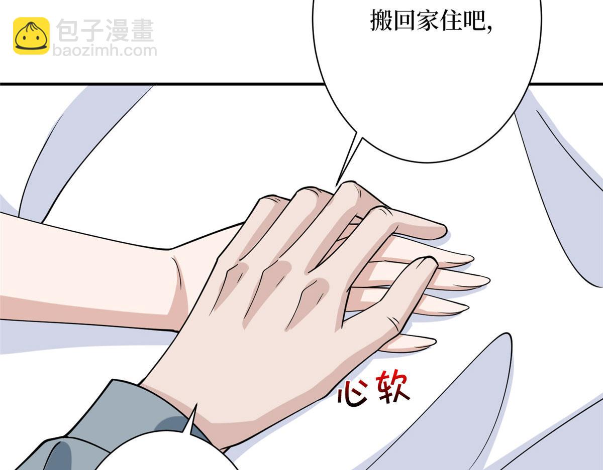 第279话 唐萱回归(1/3)-第282话