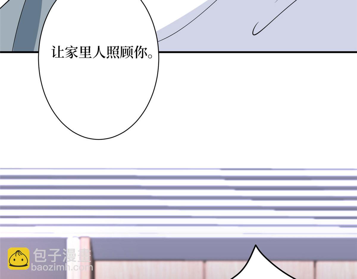 第279话 唐萱回归(1/3)-第282话
