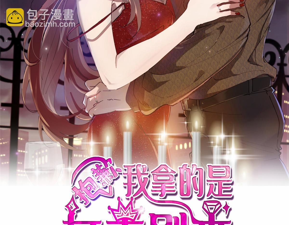 第279话 唐萱回归(1/3)-第282话