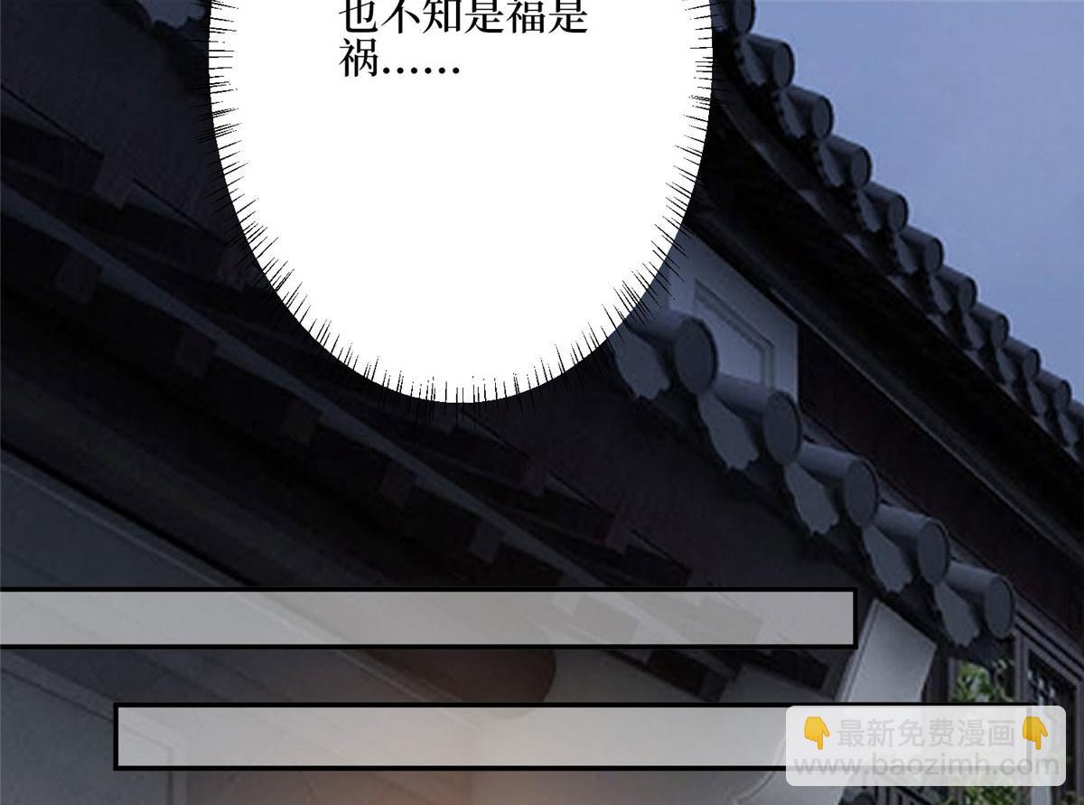 第279话 唐萱回归(1/3)-第282话