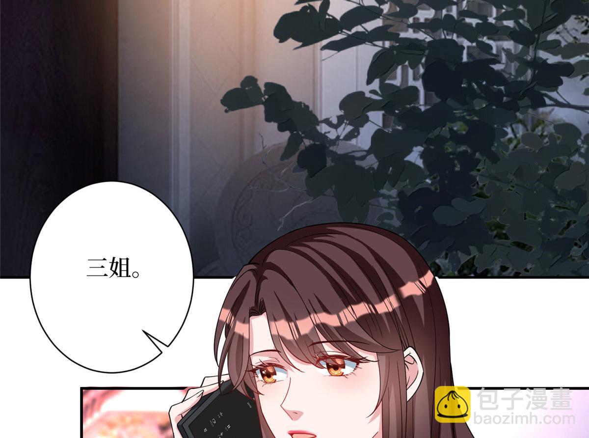 第279话 唐萱回归(1/3)-第282话