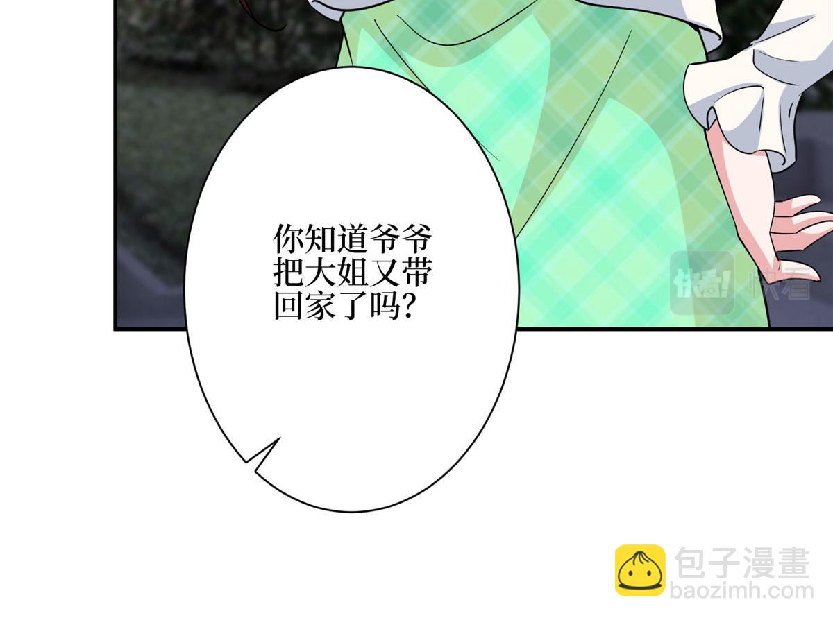 第279话 唐萱回归(1/3)-第282话