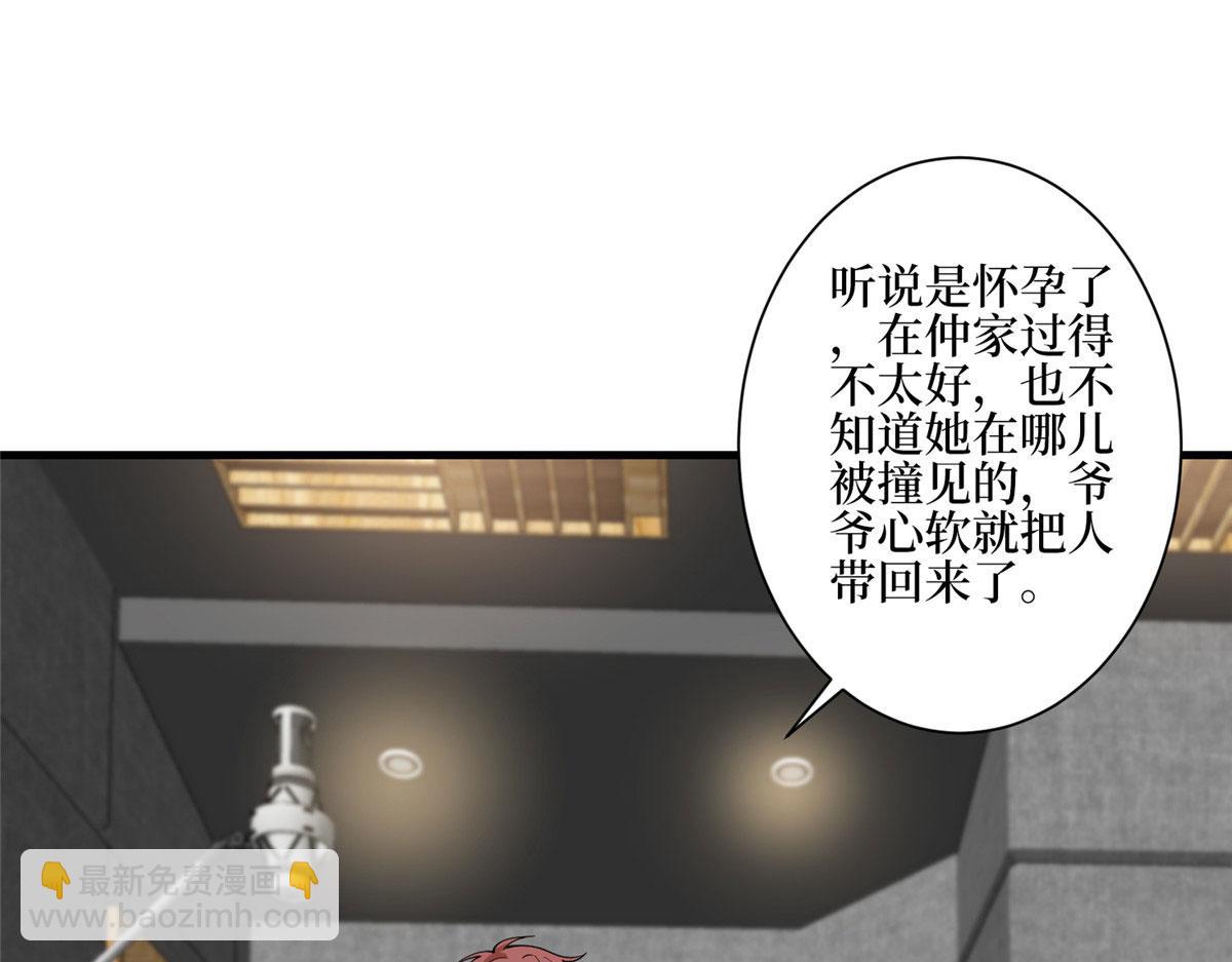 第279话 唐萱回归(1/3)-第282话