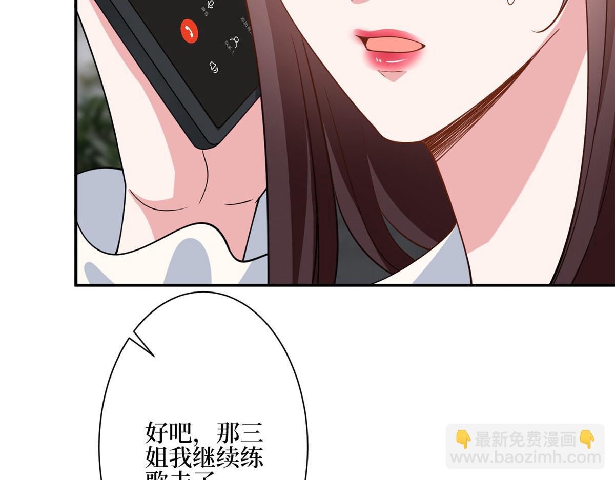 第279话 唐萱回归(1/3)-第282话
