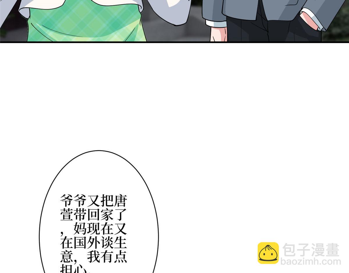 第279话 唐萱回归(1/3)-第282话