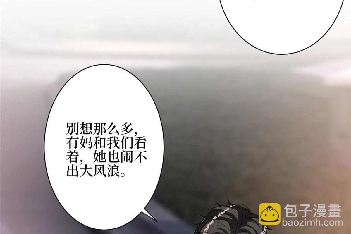 第279话 唐萱回归(1/3)-第282话