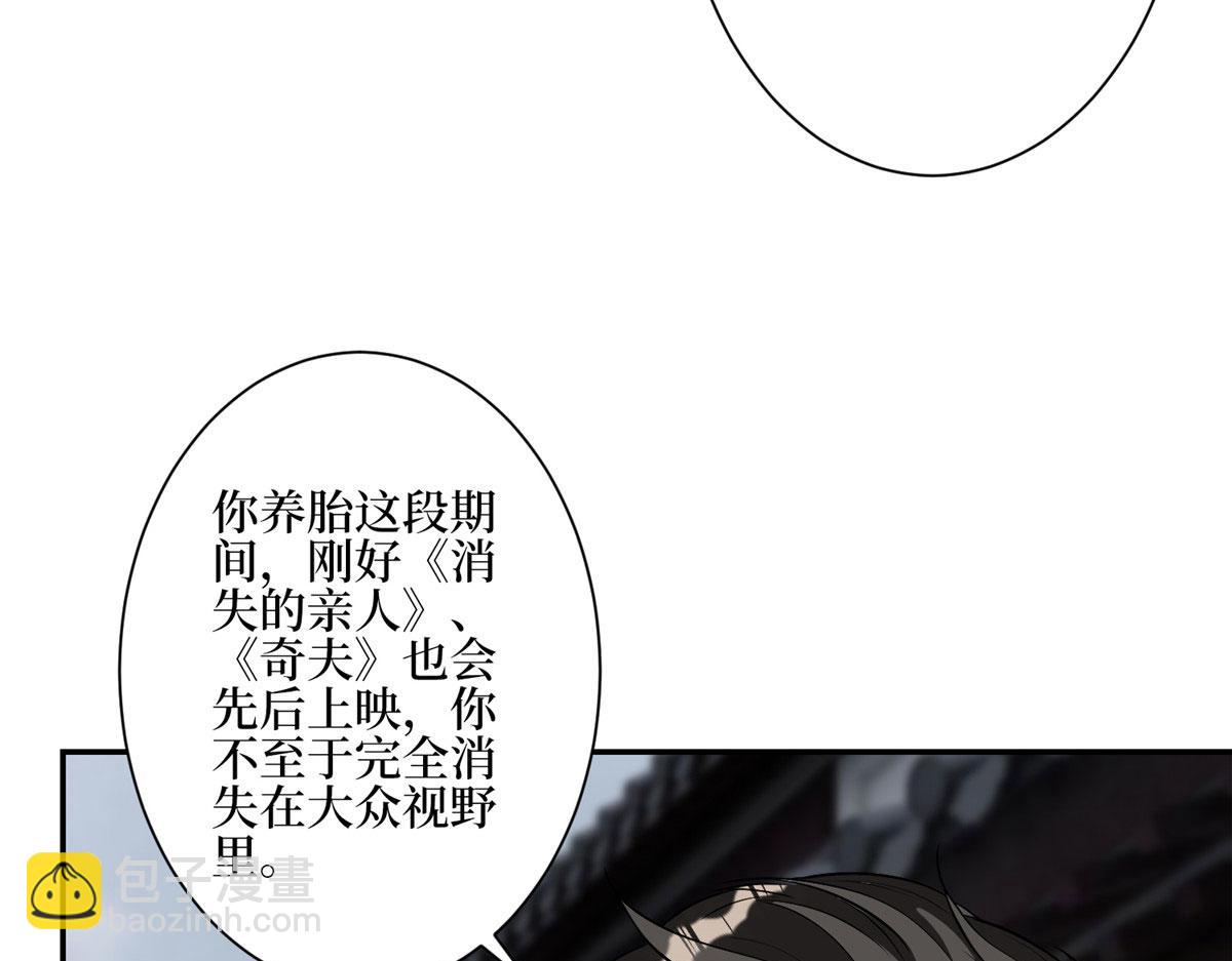 第279话 唐萱回归(1/3)-第282话