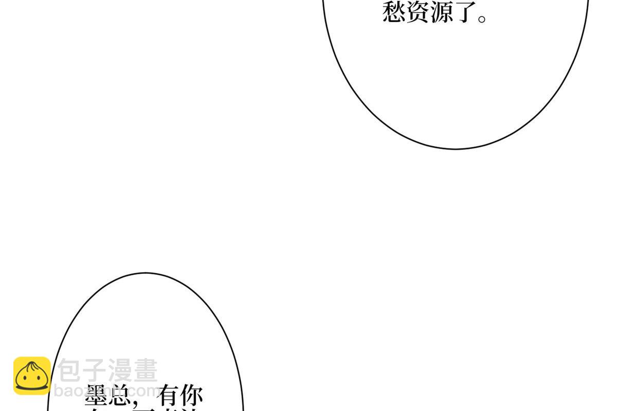 第279话 唐萱回归(1/3)-第282话