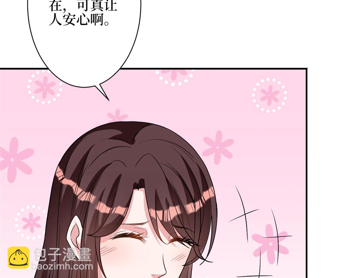 第279话 唐萱回归(1/3)-第282话