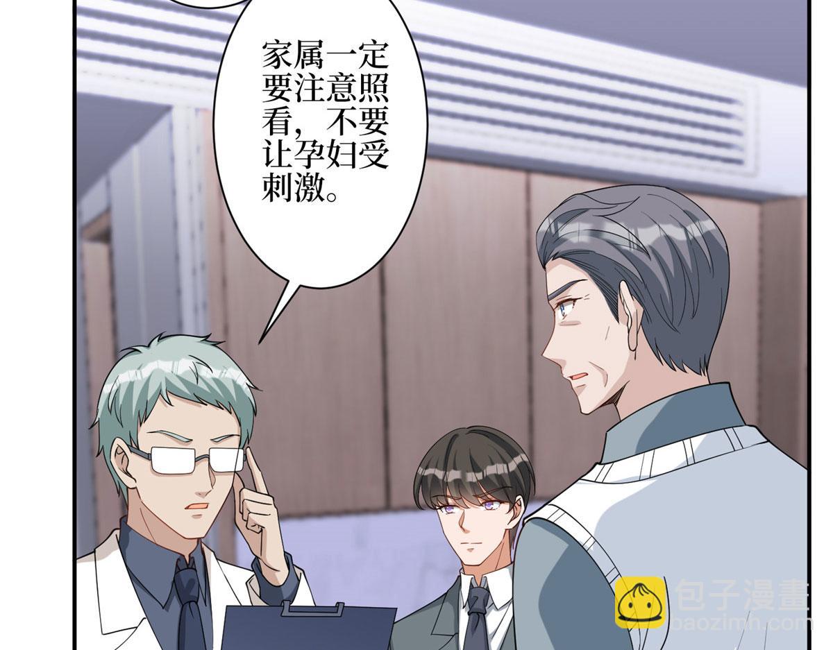 第279话 唐萱回归(1/3)-第282话