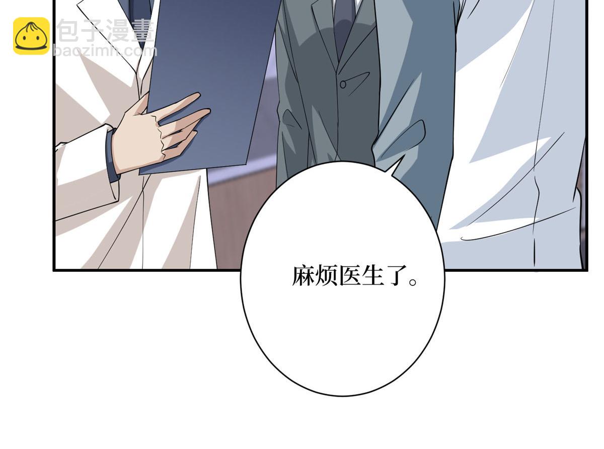 第279话 唐萱回归(1/3)-第282话