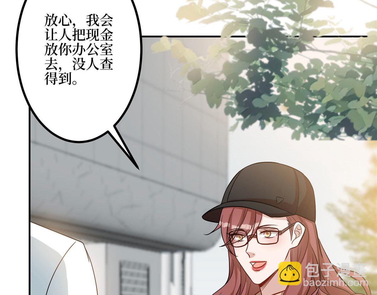 第281话 兴师问罪(1/3)-第284话