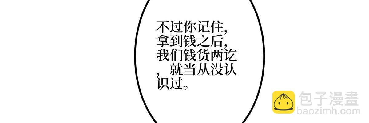 第281话 兴师问罪(1/3)-第284话