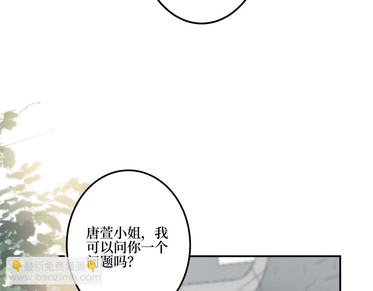 第281话 兴师问罪(1/3)-第284话
