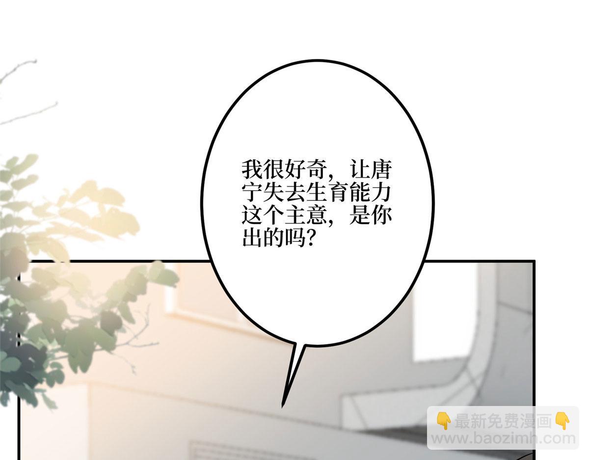 第281话 兴师问罪(1/3)-第284话
