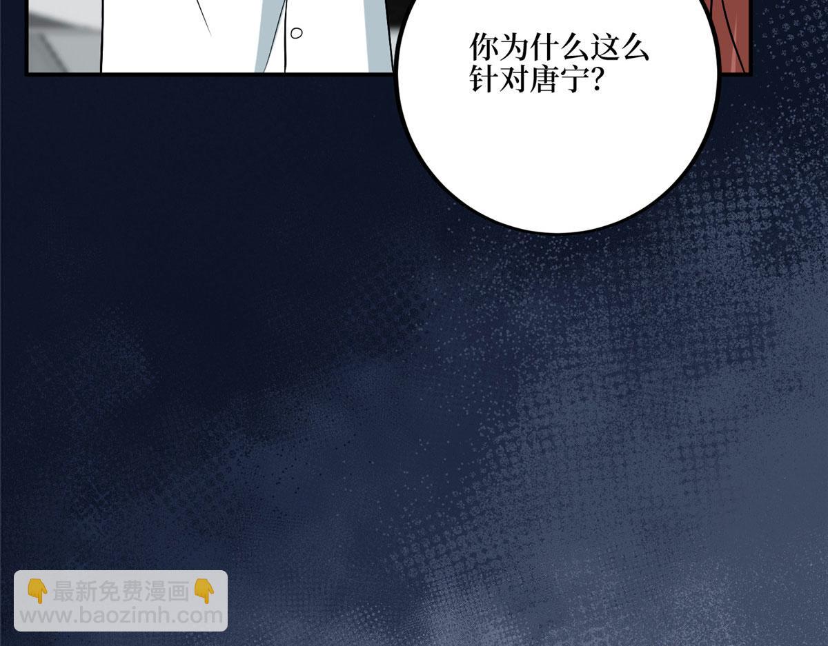 第281话 兴师问罪(1/3)-第284话