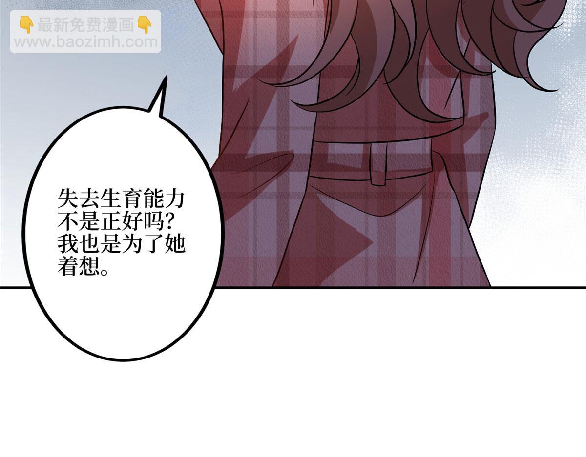 第281话 兴师问罪(1/3)-第284话