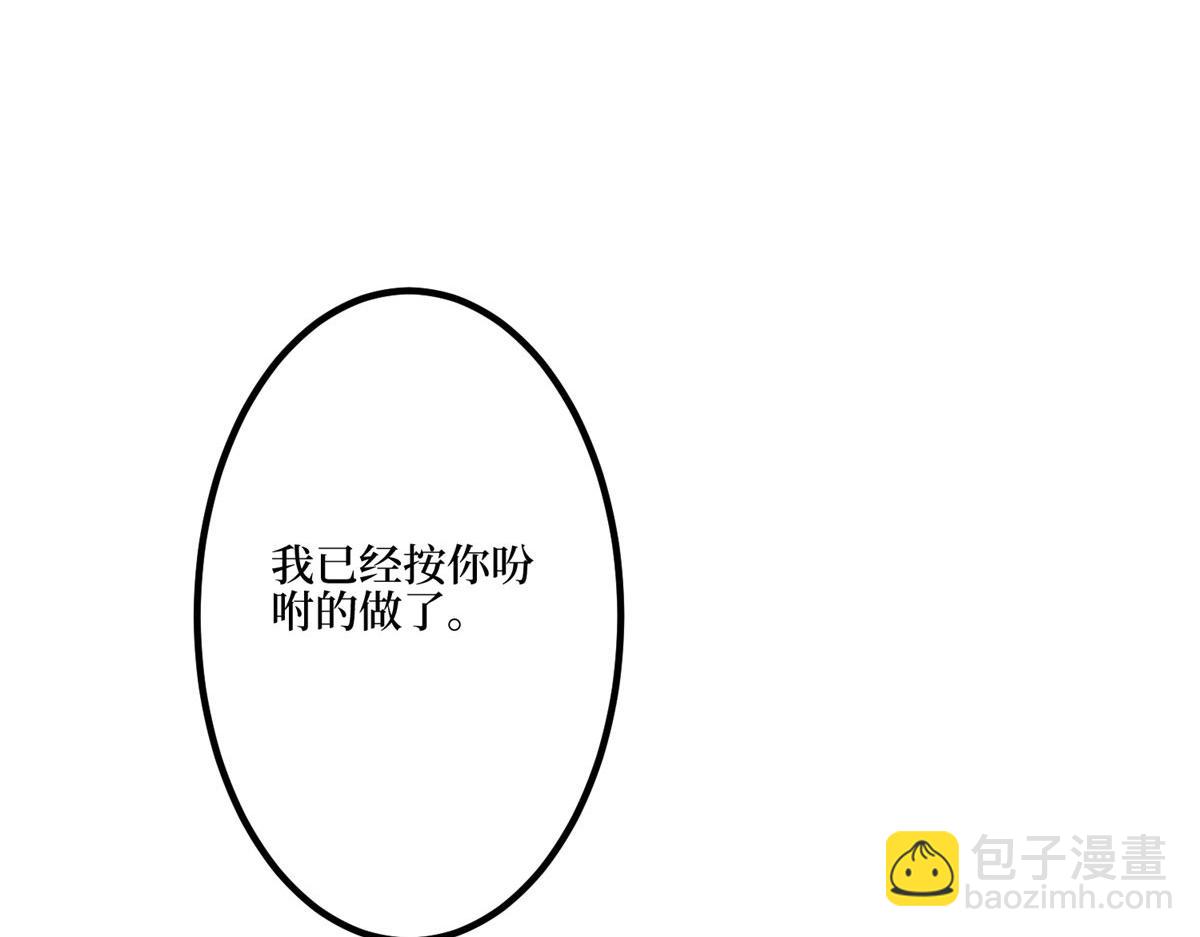 第281话 兴师问罪(1/3)-第284话