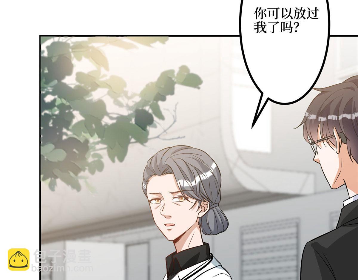 第281话 兴师问罪(1/3)-第284话
