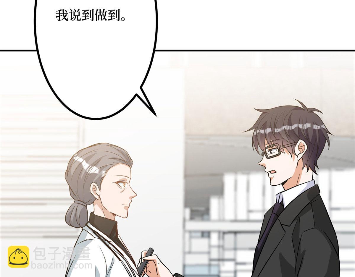 第281话 兴师问罪(1/3)-第284话