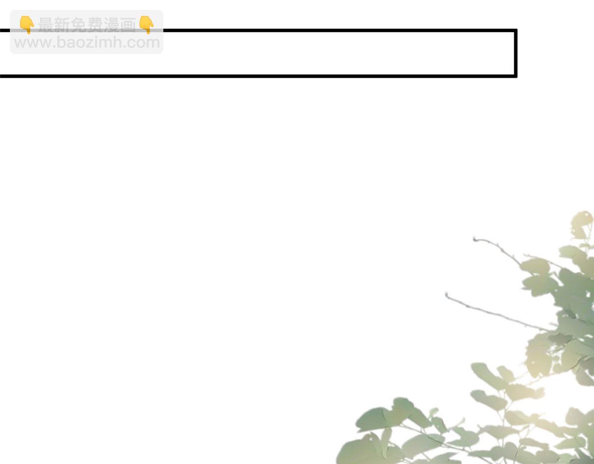 第281话 兴师问罪(1/3)-第284话