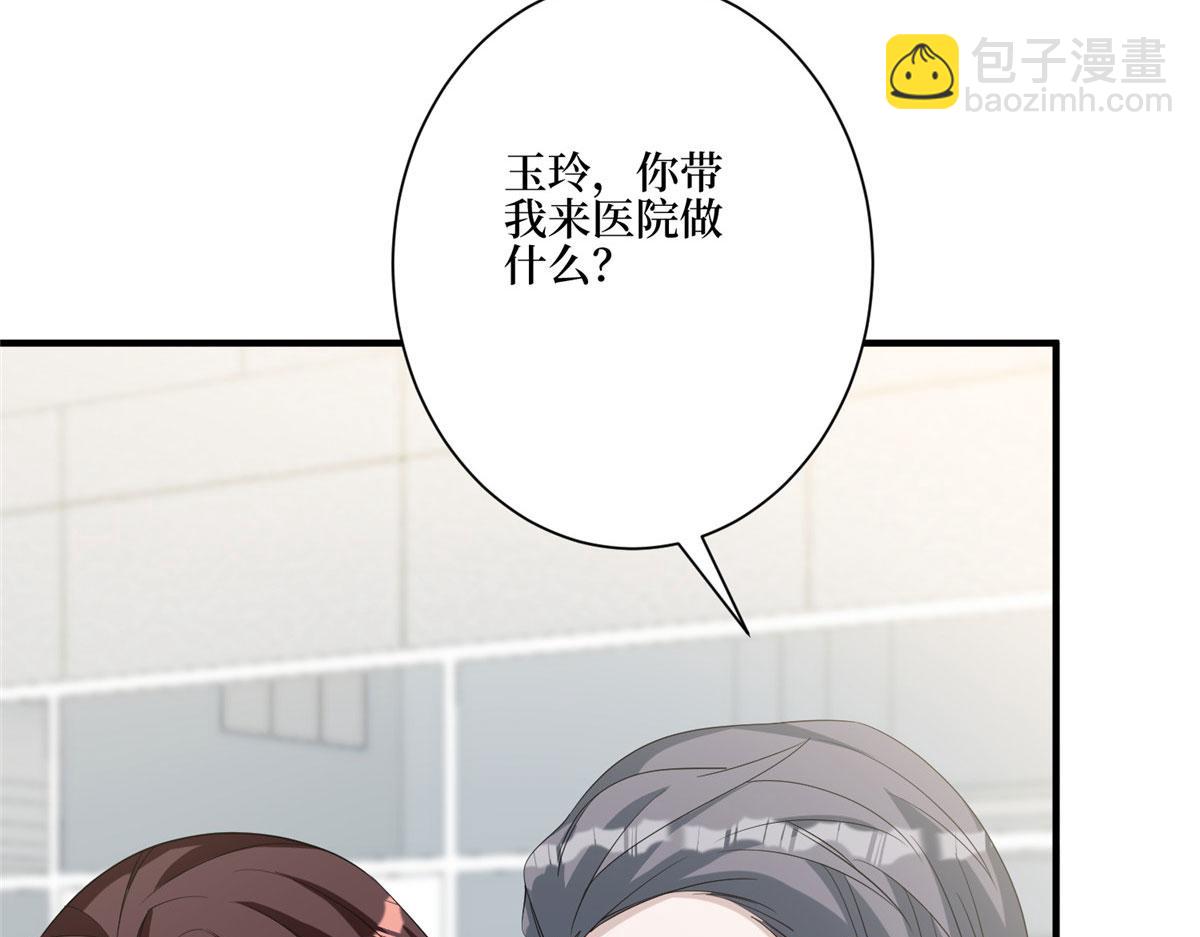 第281话 兴师问罪(1/3)-第284话