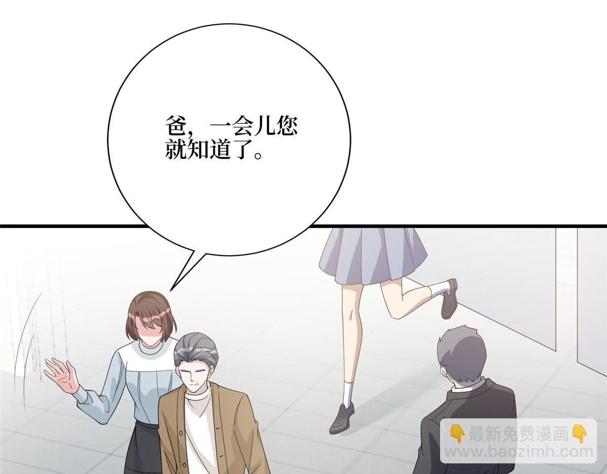 第281话 兴师问罪(1/3)-第284话