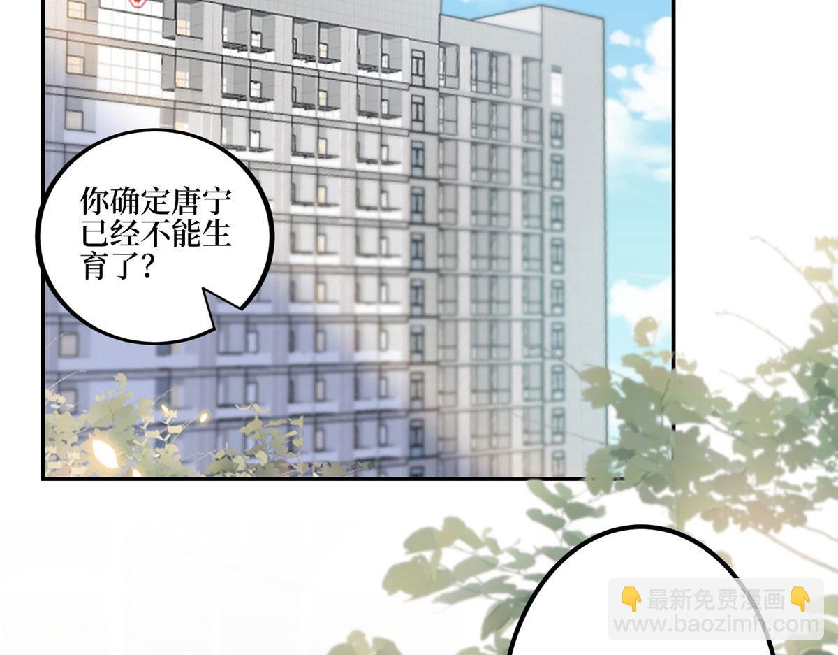 第281话 兴师问罪(1/3)-第284话