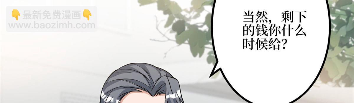 第281话 兴师问罪(1/3)-第284话