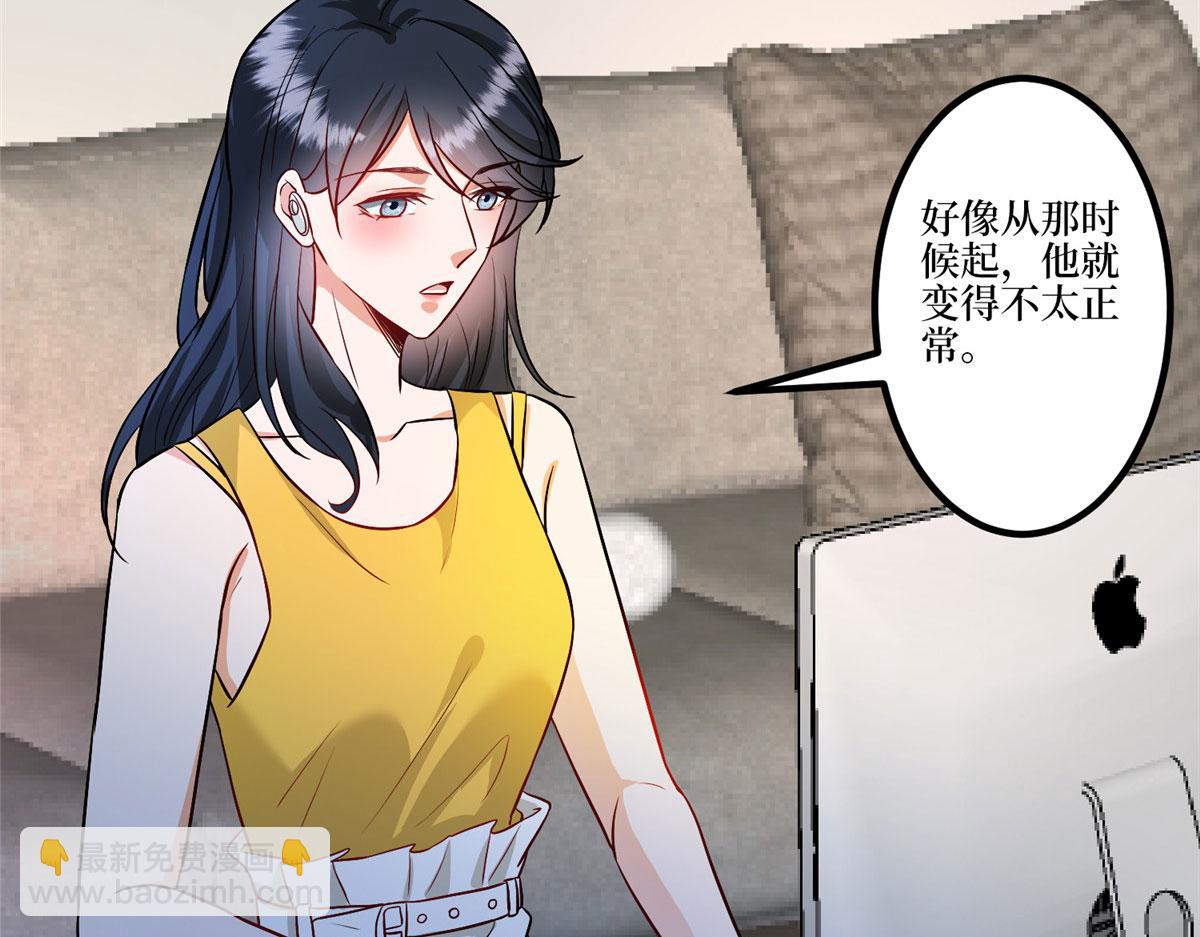 第283话 告白与分别(1/3)-第286话
