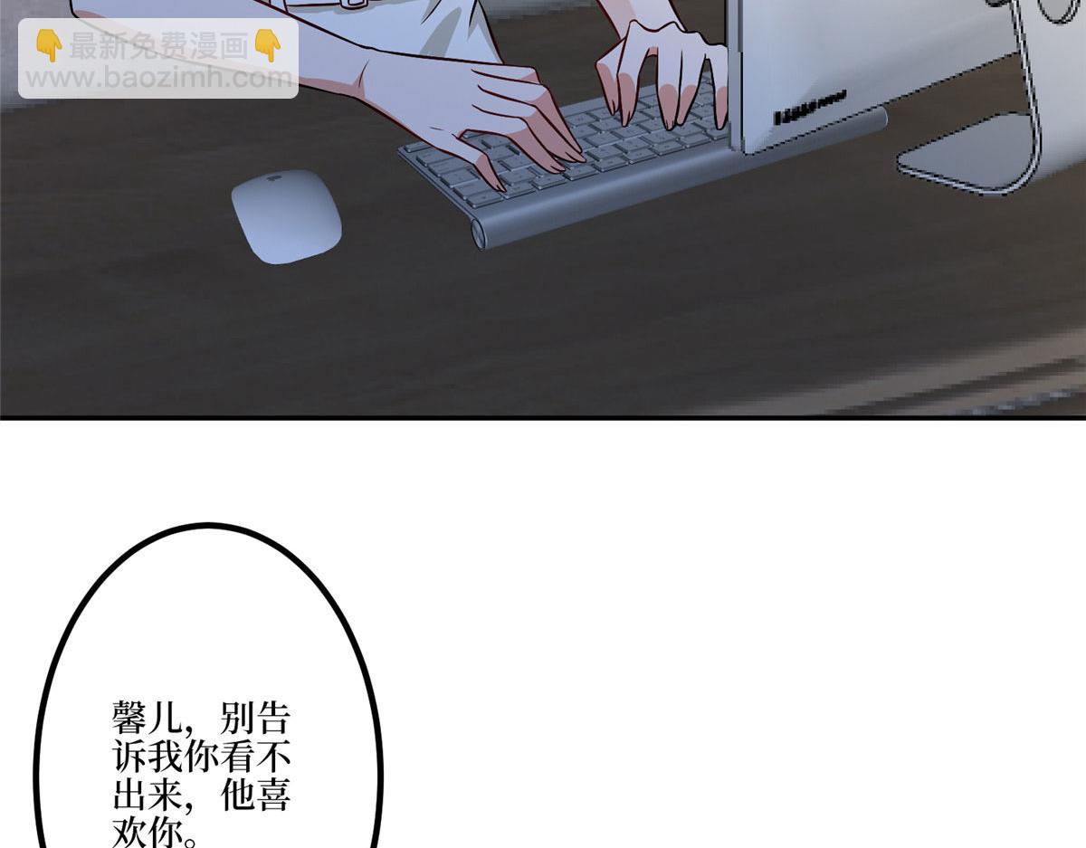 第283话 告白与分别(1/3)-第286话