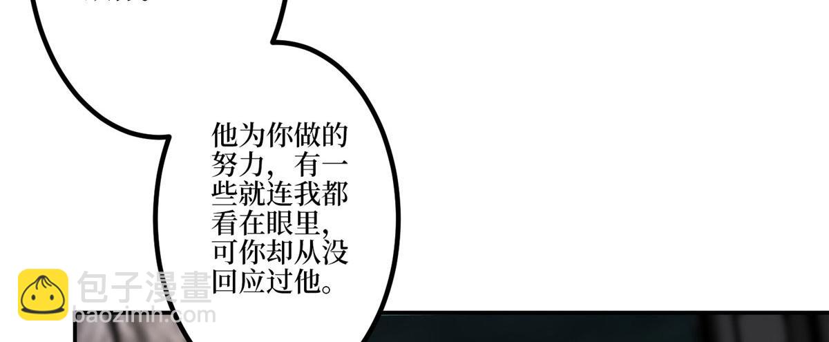 第283话 告白与分别(1/3)-第286话