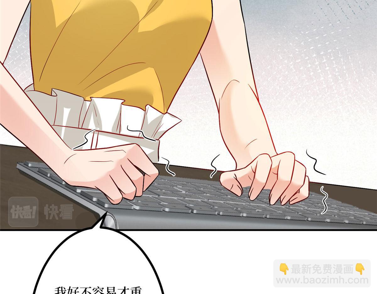 第283话 告白与分别(1/3)-第286话