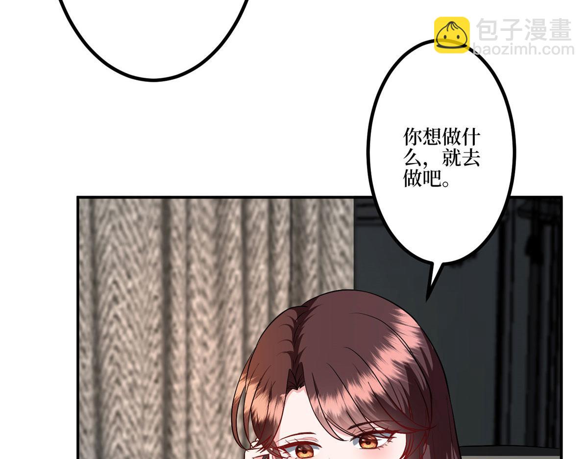 第283话 告白与分别(1/3)-第286话