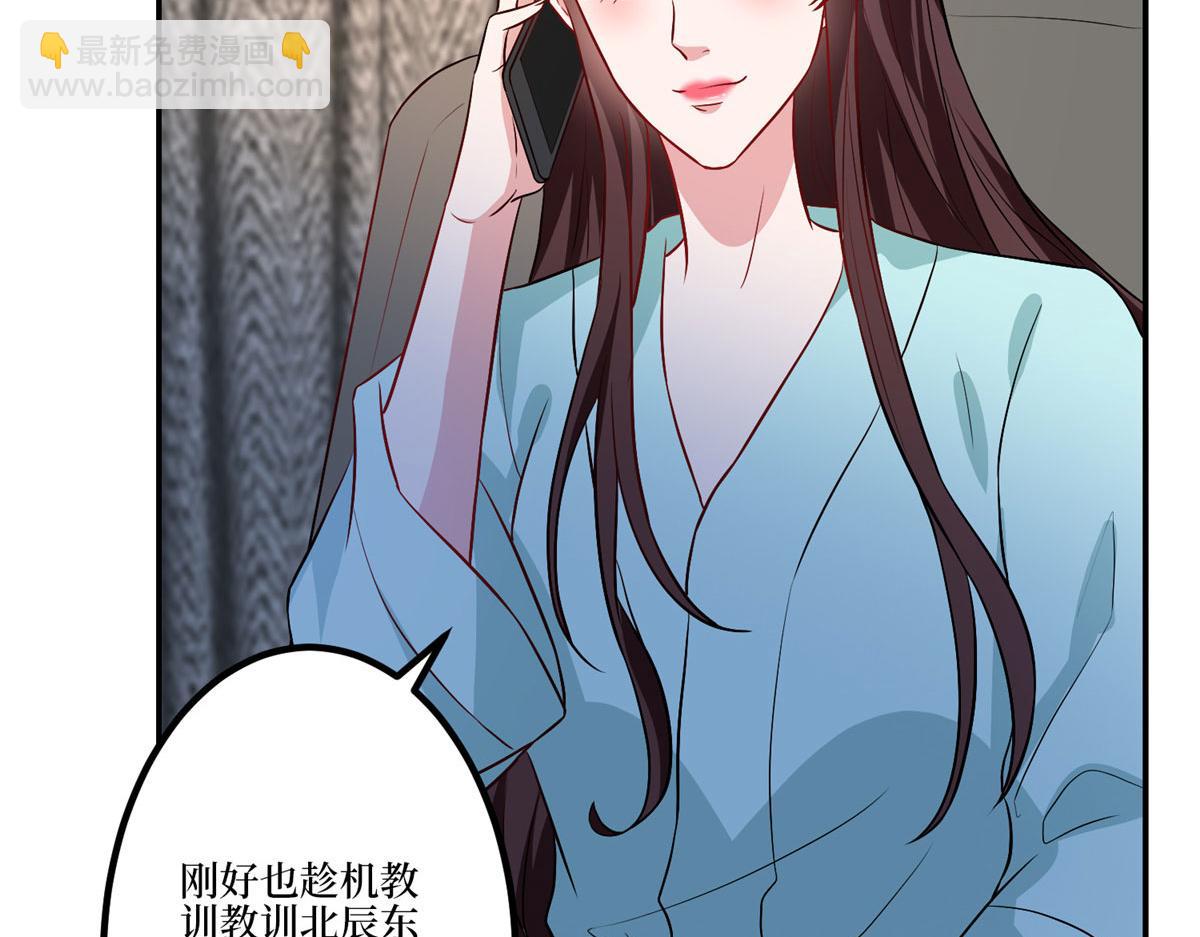 第283话 告白与分别(1/3)-第286话