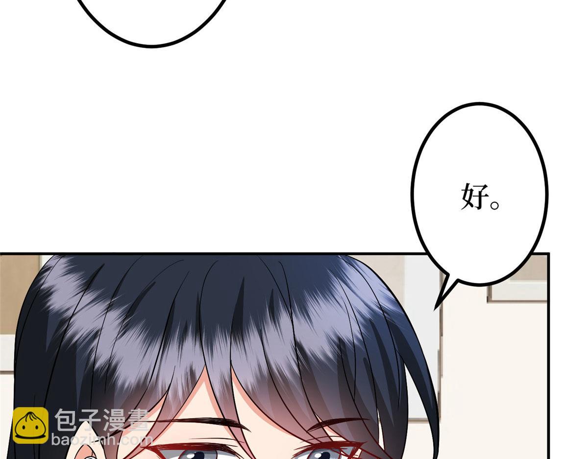 第283话 告白与分别(1/3)-第286话