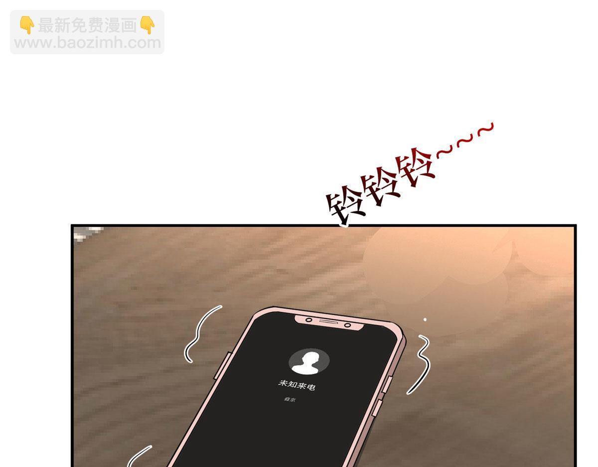 第283话 告白与分别(1/3)-第286话