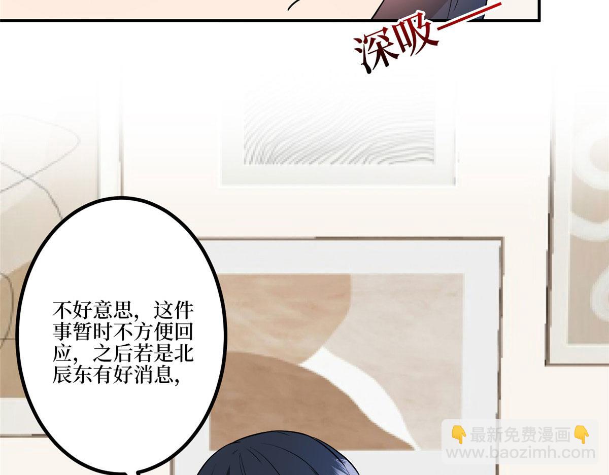 第283话 告白与分别(1/3)-第286话