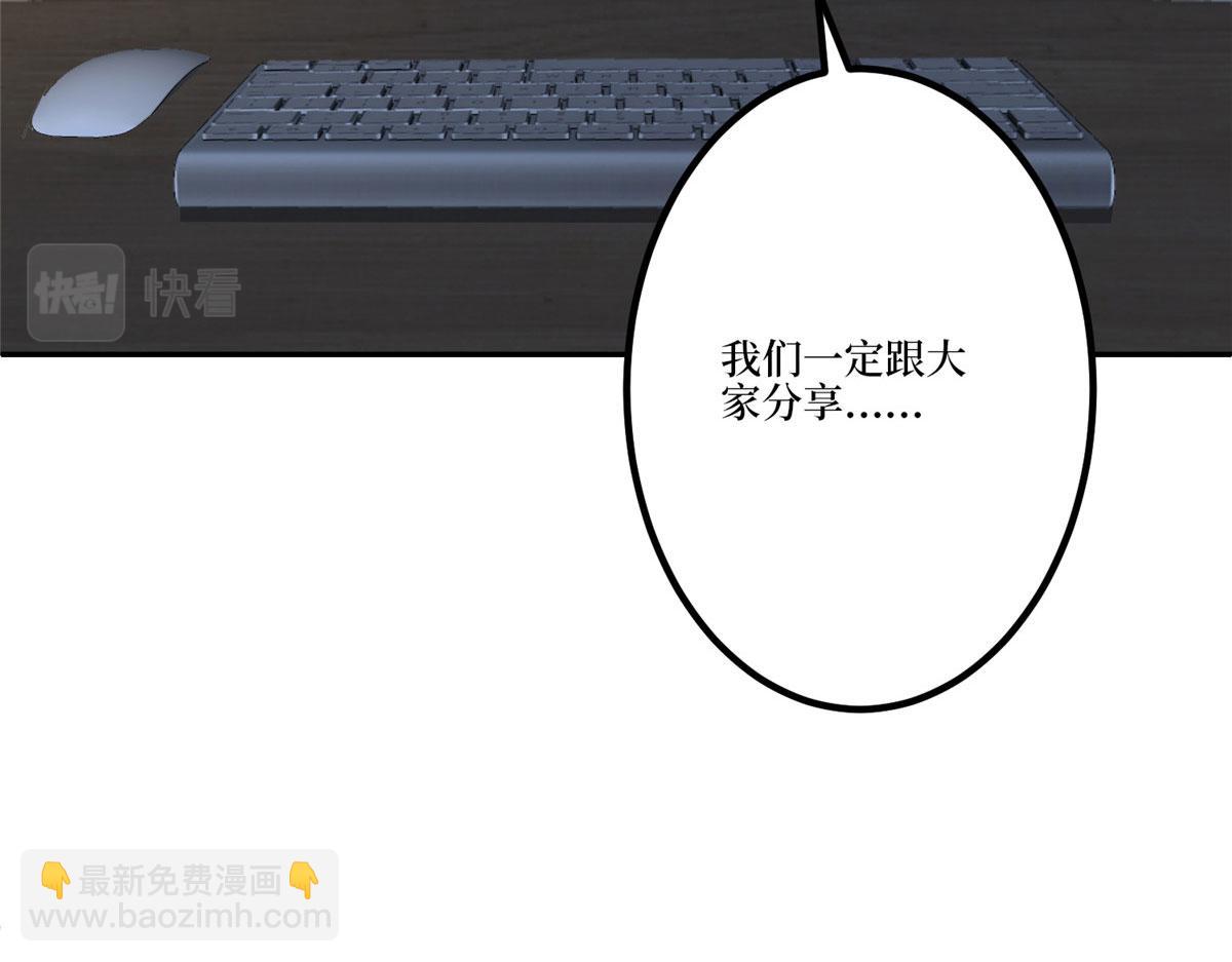 第283话 告白与分别(1/3)-第286话