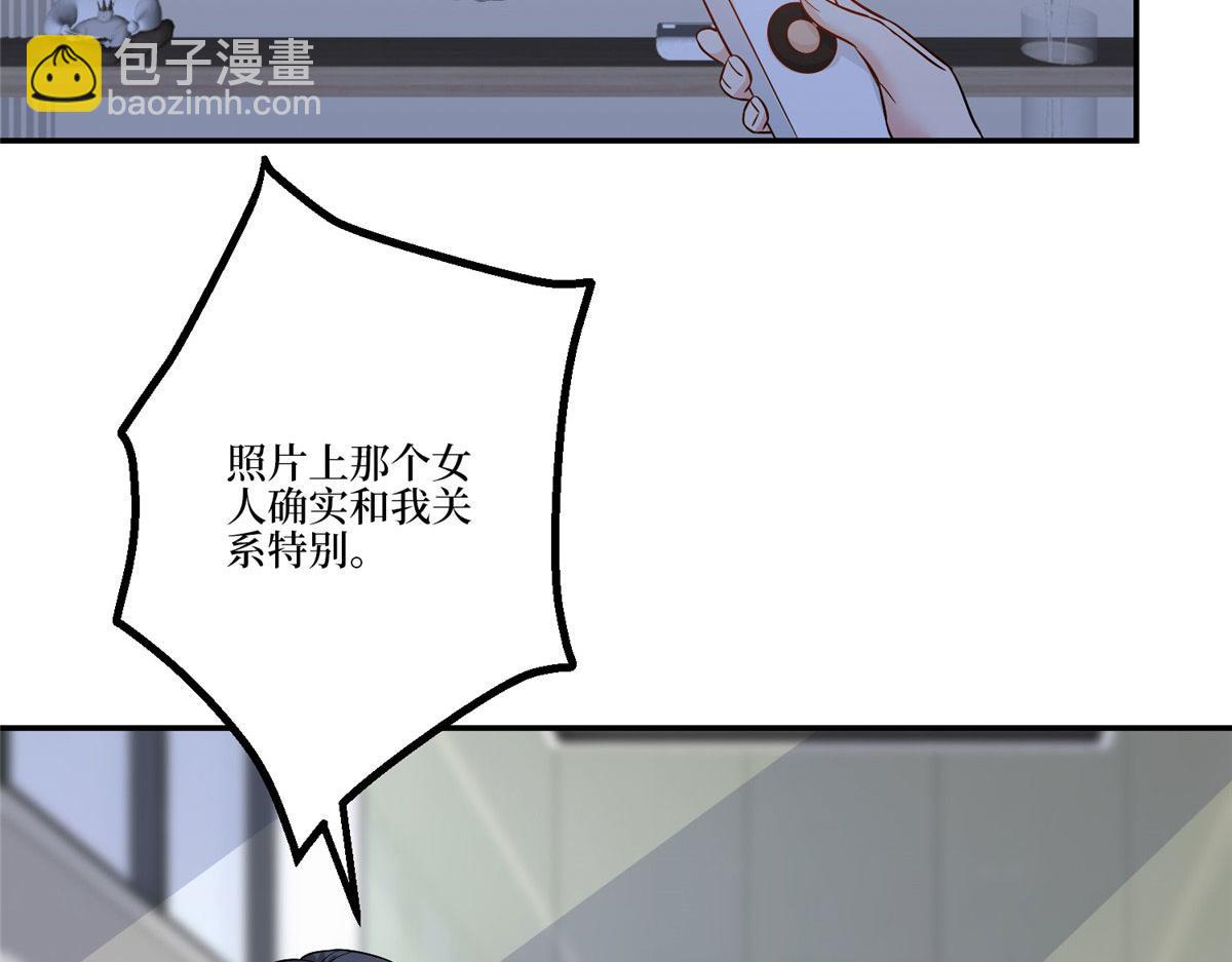 第283话 告白与分别(1/3)-第286话