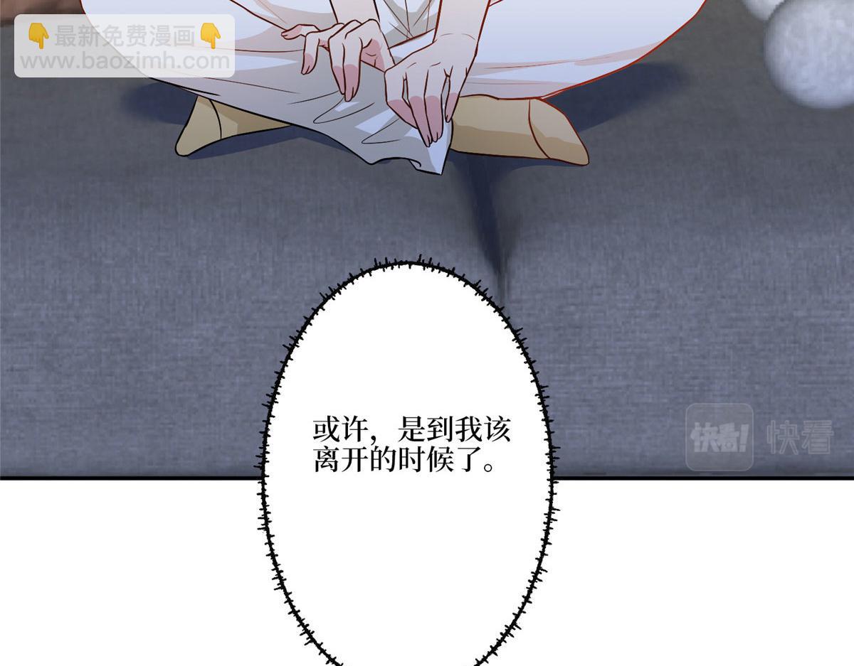 第283话 告白与分别(1/3)-第286话