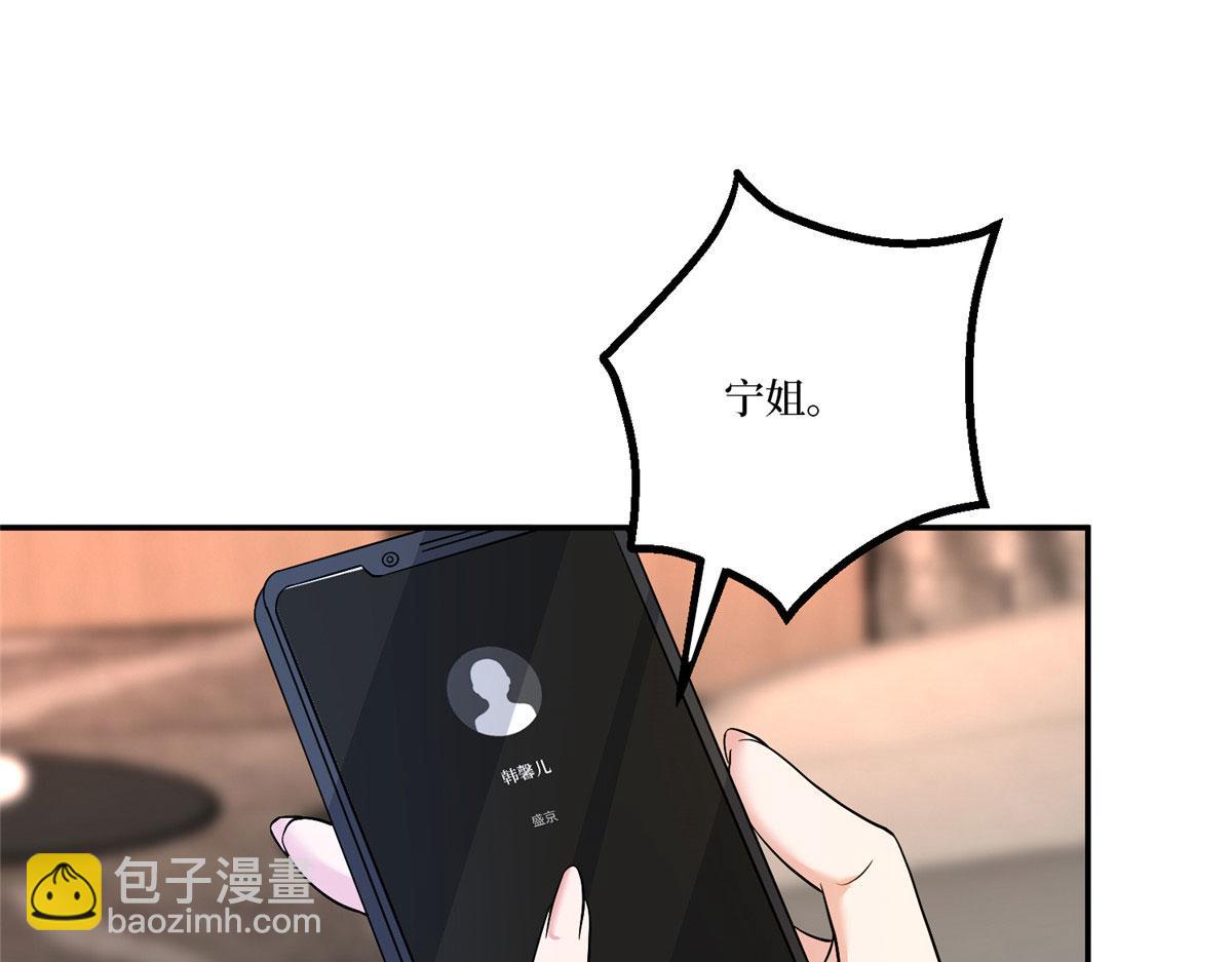 第283话 告白与分别(1/3)-第286话