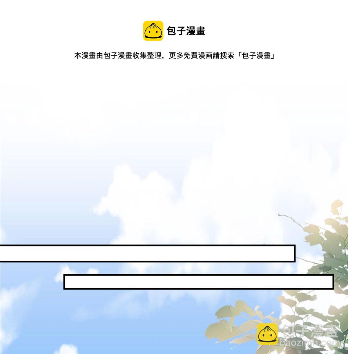 第283话 告白与分别(1/3)-第286话