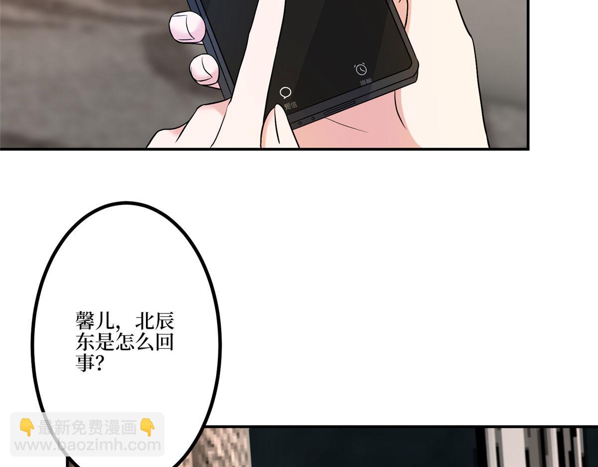 第283话 告白与分别(1/3)-第286话