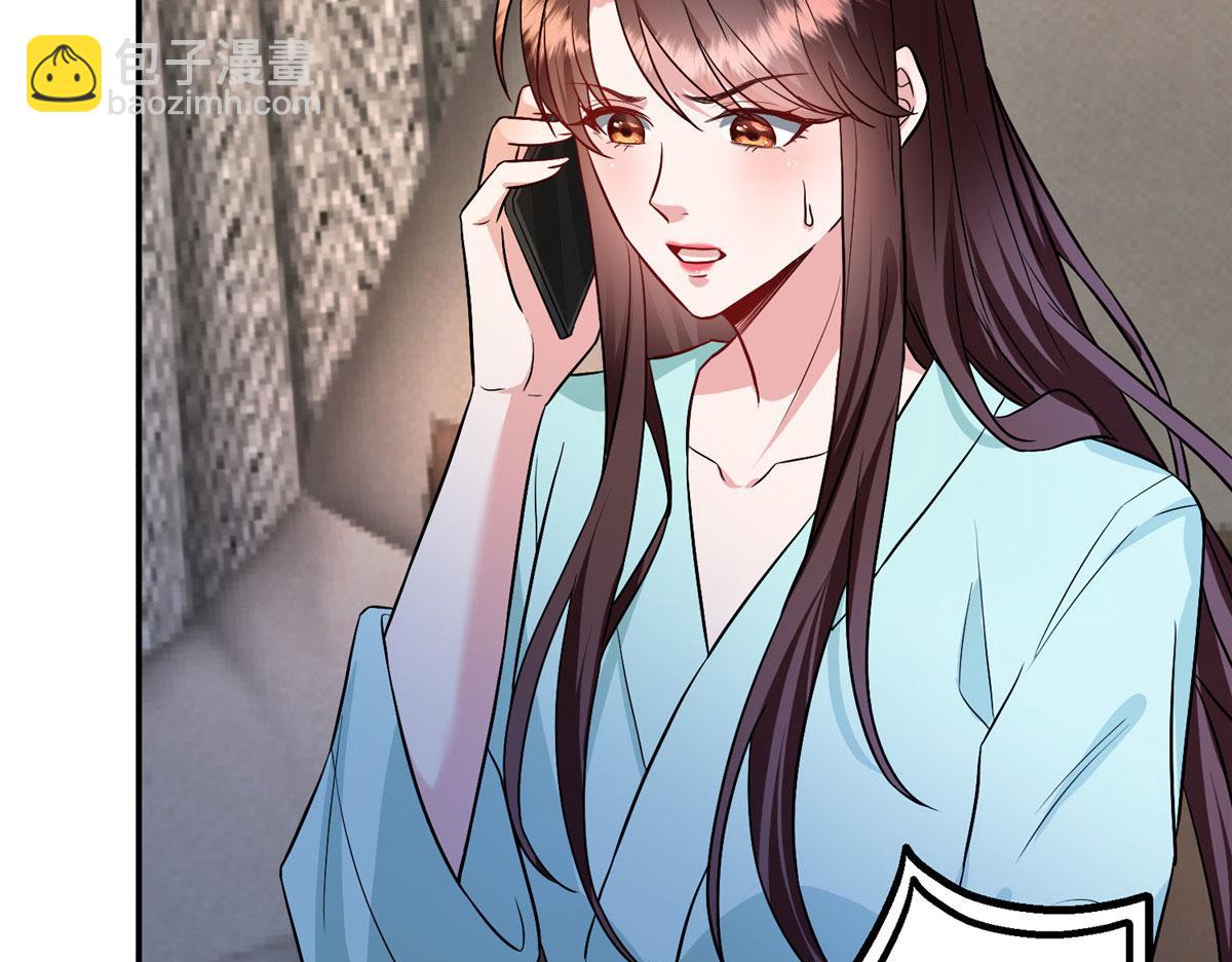 第283话 告白与分别(1/3)-第286话