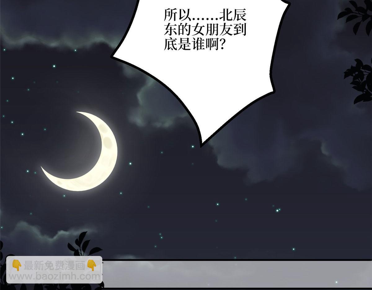 第285话 百分百的爱与忠诚(1/3)-第288话