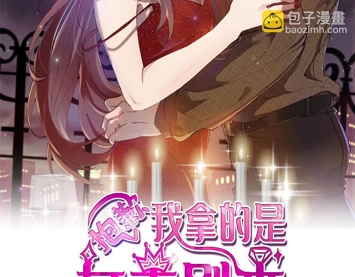 第285话 百分百的爱与忠诚(1/3)-第288话