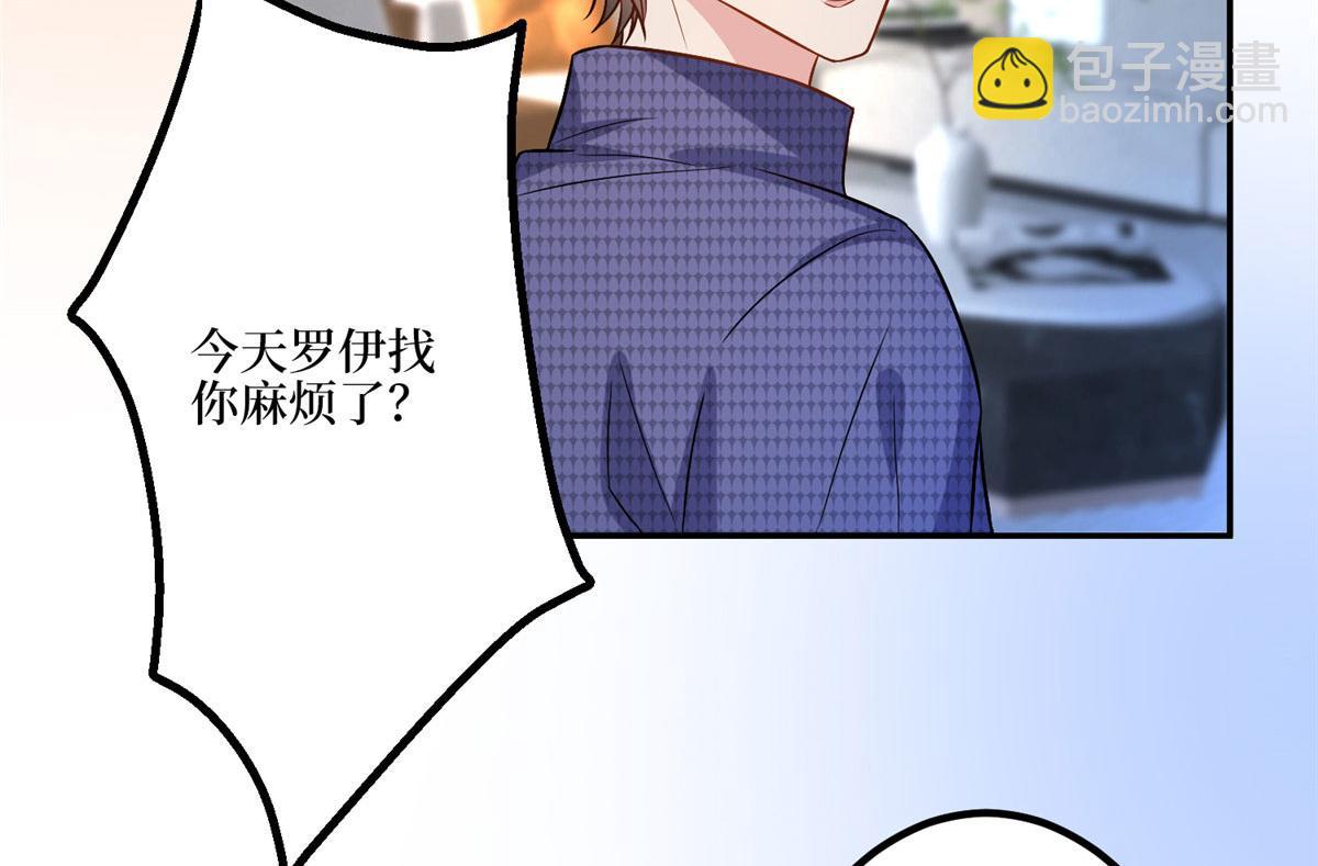 第285话 百分百的爱与忠诚(1/3)-第288话