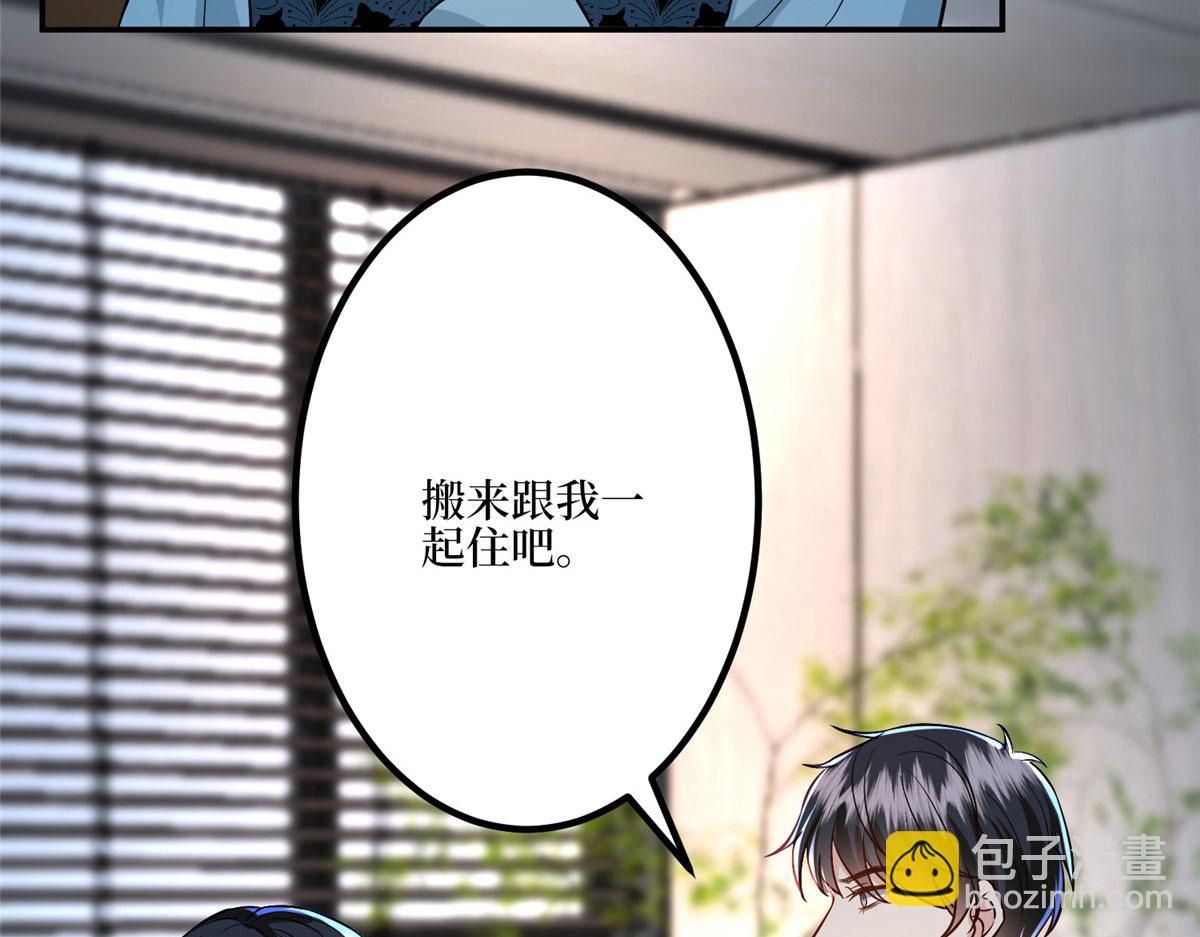 第285话 百分百的爱与忠诚(1/3)-第288话