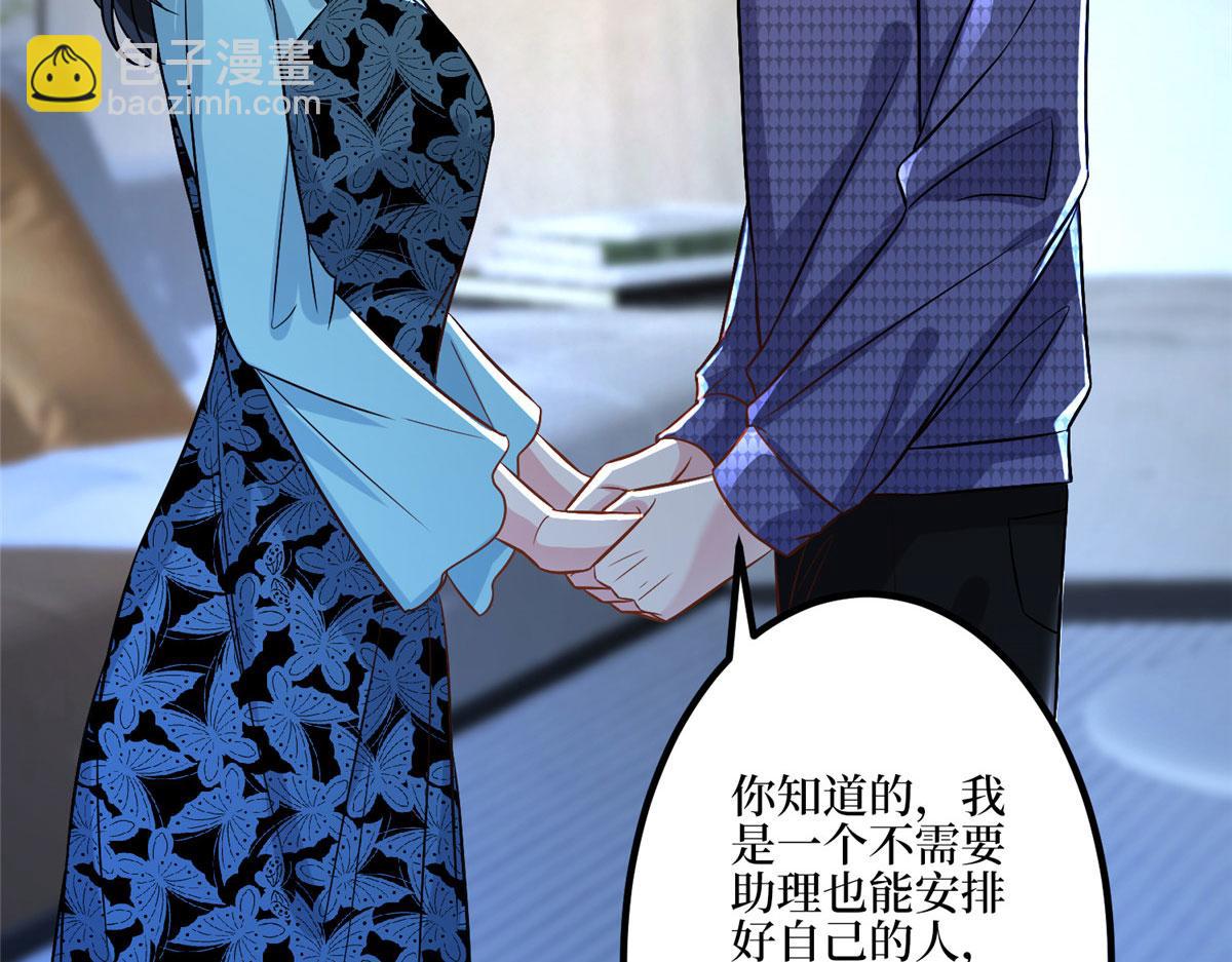 第285话 百分百的爱与忠诚(1/3)-第288话